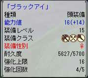 20071128_no2.jpg