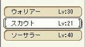 20080116no1.jpg