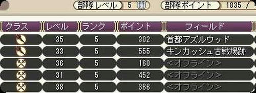 20080126no1.jpg