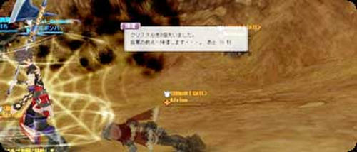 200801230no1.jpg