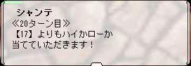 200801230no2.jpg