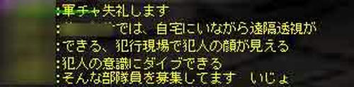 20080215no1.jpg