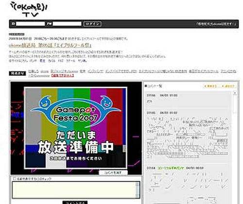 20080331_no5.jpg