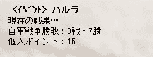20080622_no1.gif