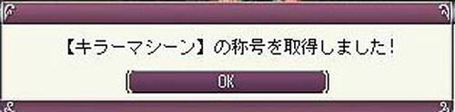 20080630no1.jpg