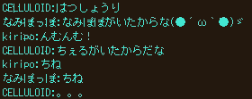 20080703_no1.gif