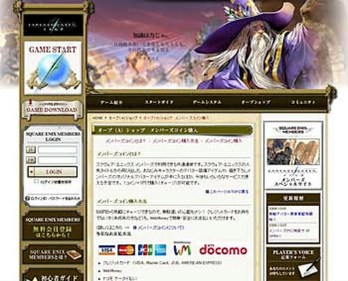 20081008_no1.jpg