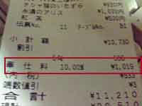 20090131_no9.jpg