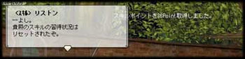 20070219no2.jpg