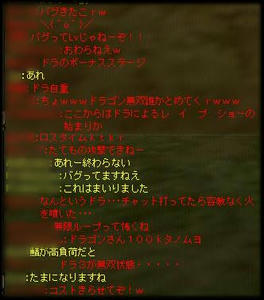 20070222no3.jpg