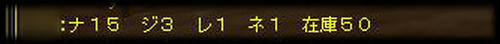 20070310no2.jpg