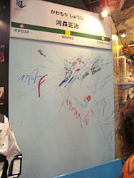 20090320_no6.jpg