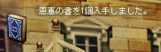 20090501_no1.jpg