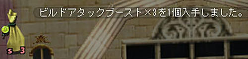 20090506_no3.jpg
