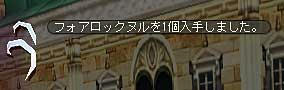 20090515_no2.jpg
