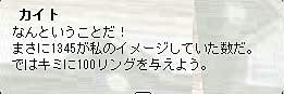 20090517_no3.jpg