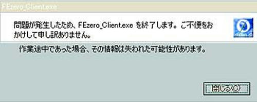 20090522_no1.jpg
