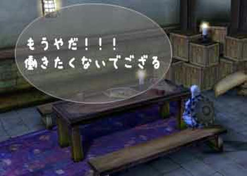 20090611_no1.jpg
