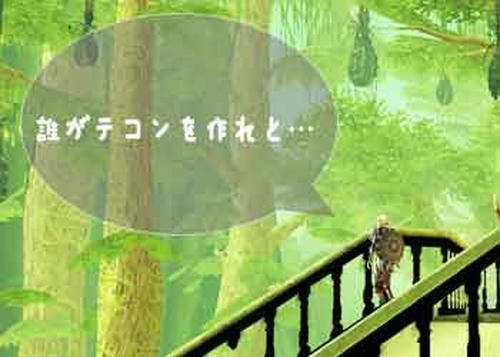 20090612_no1.jpg