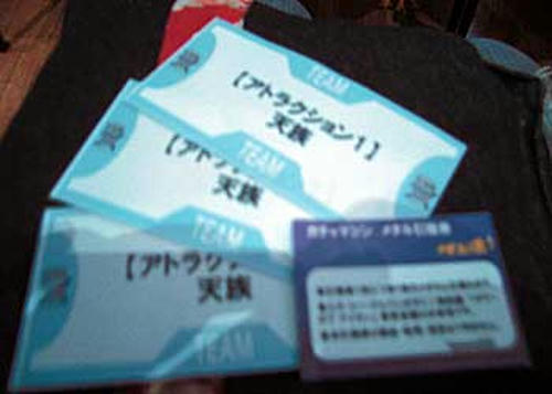 20090711_no05.jpg