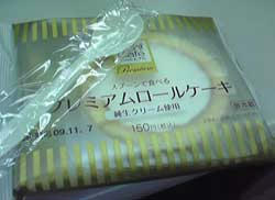 20091107_no3.jpg