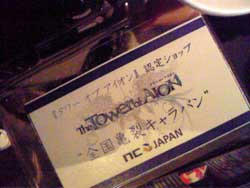 20091129_no1.jpg