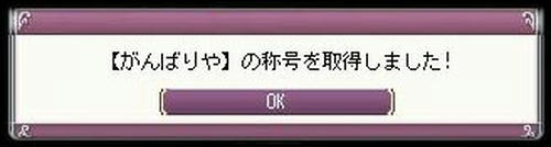 20070610no2.jpg
