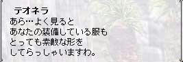 20100310_no3.jpg