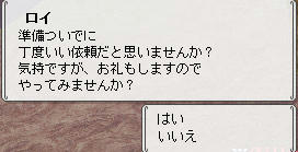 20101004_no2.jpg