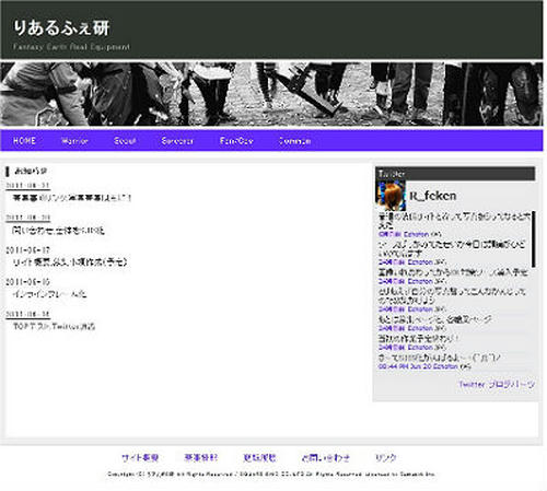 20110620_no1.jpg