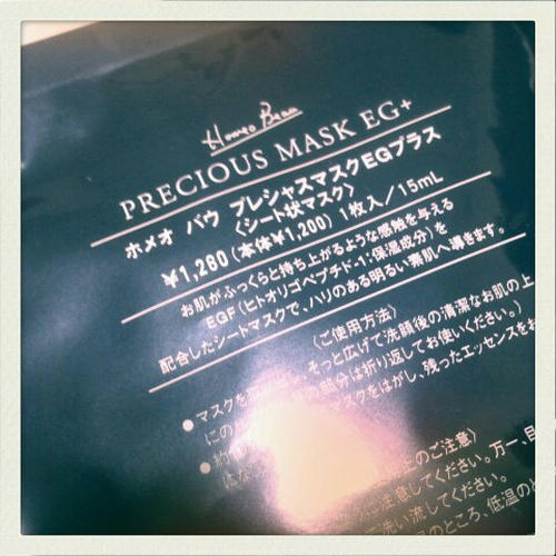 20110718_no2.jpg