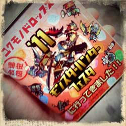 20110731_no21.jpg