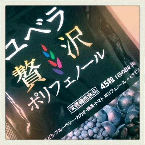 20110804_no1.jpg