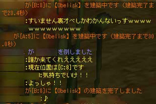 20111107no2.jpg