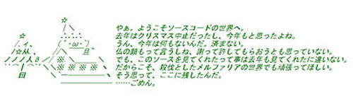 20111128no3.jpg