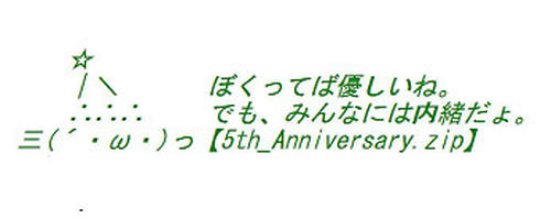 20111128no2.jpg