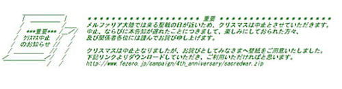 20111128no1.jpg