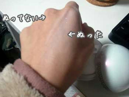 20120225_no2.jpg