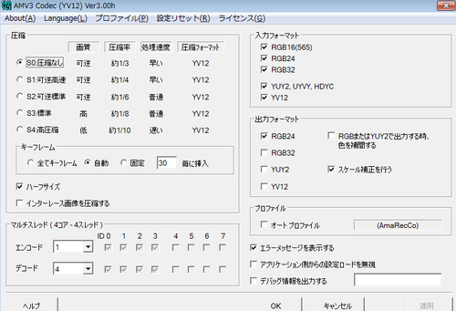 20120328no2.png