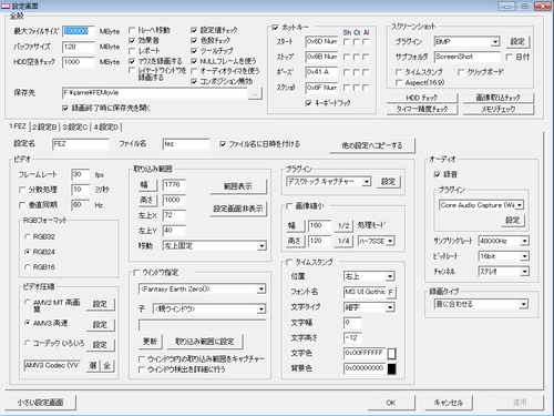 20120328no1.png