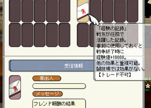 20120331no2.jpg