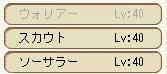 20120716no2.jpg