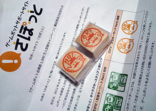 20120929no13.jpg
