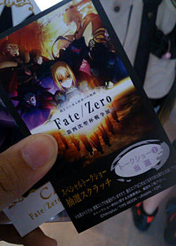 20120929no12.jpg
