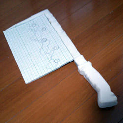 20121209no1.jpg
