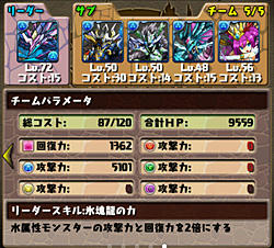 20130126no2.jpg