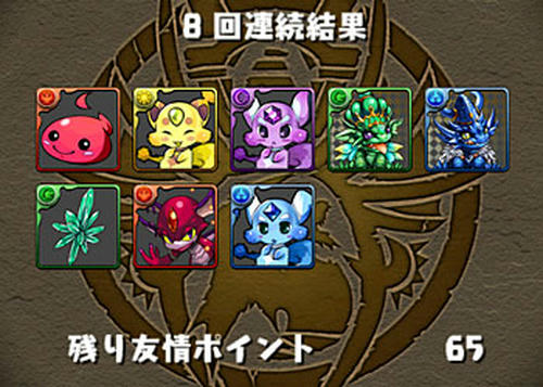 20130220no2.jpg