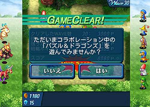 20130220no4.jpg