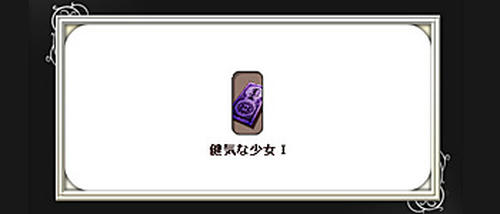 20130312no1.jpg