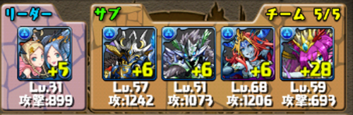 20130419no5.png